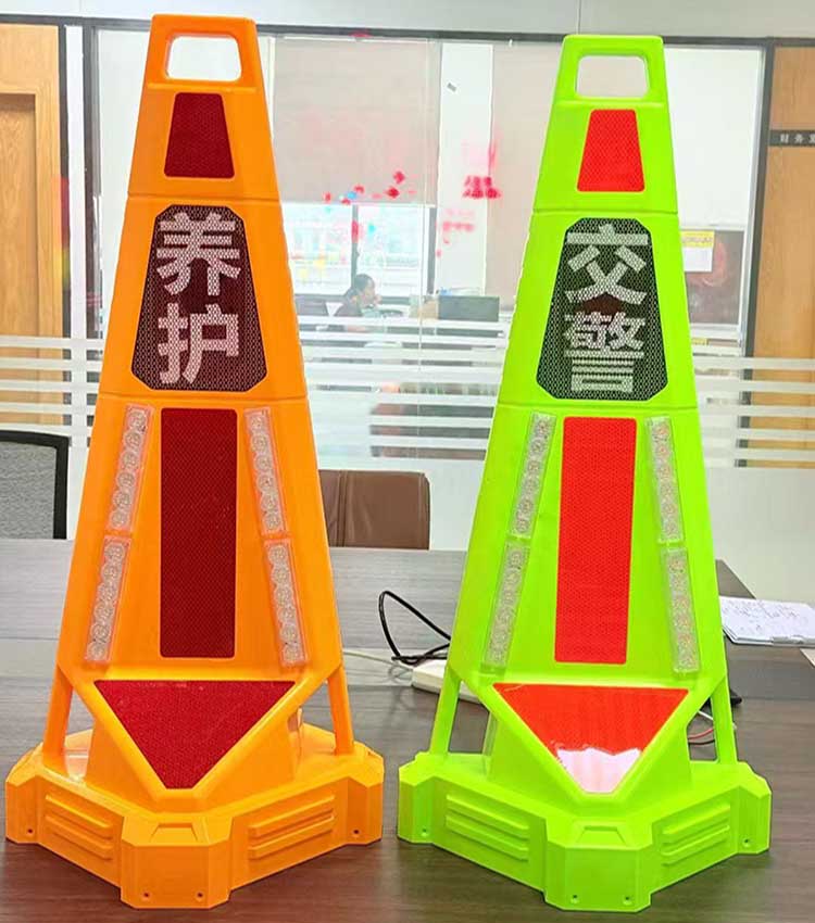 车路协同声光警示路锥 三图智慧路锥包邮