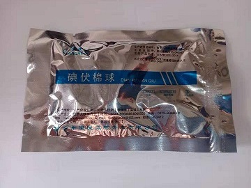 一次性医用碘伏棉球