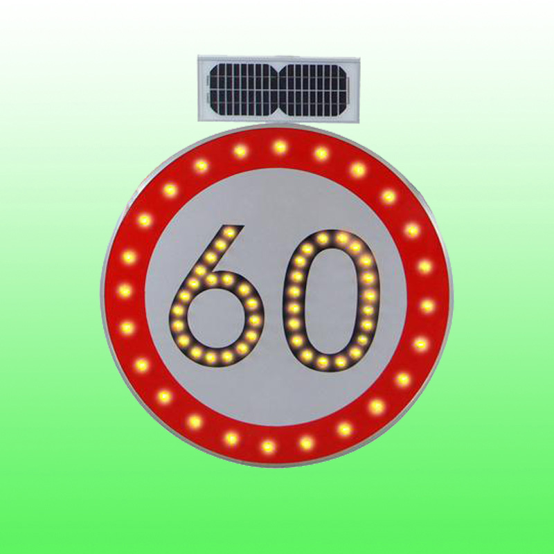 圆形限速标志牌 太阳能发光标志牌支持定制