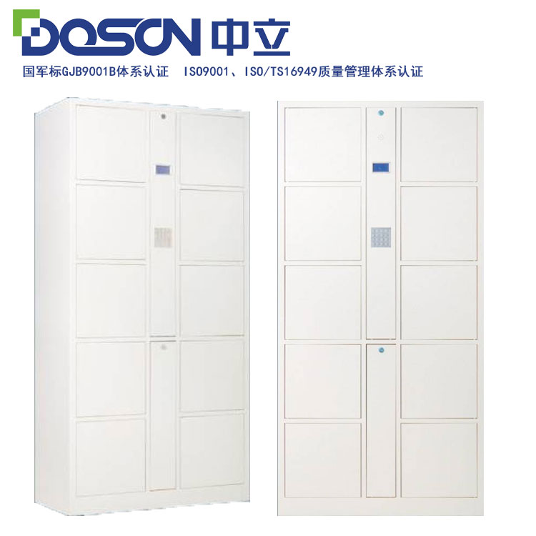 电子密码寄存柜，