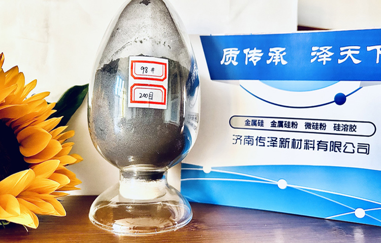 传泽金属硅粉现货充足 全国物流配送发货及时
