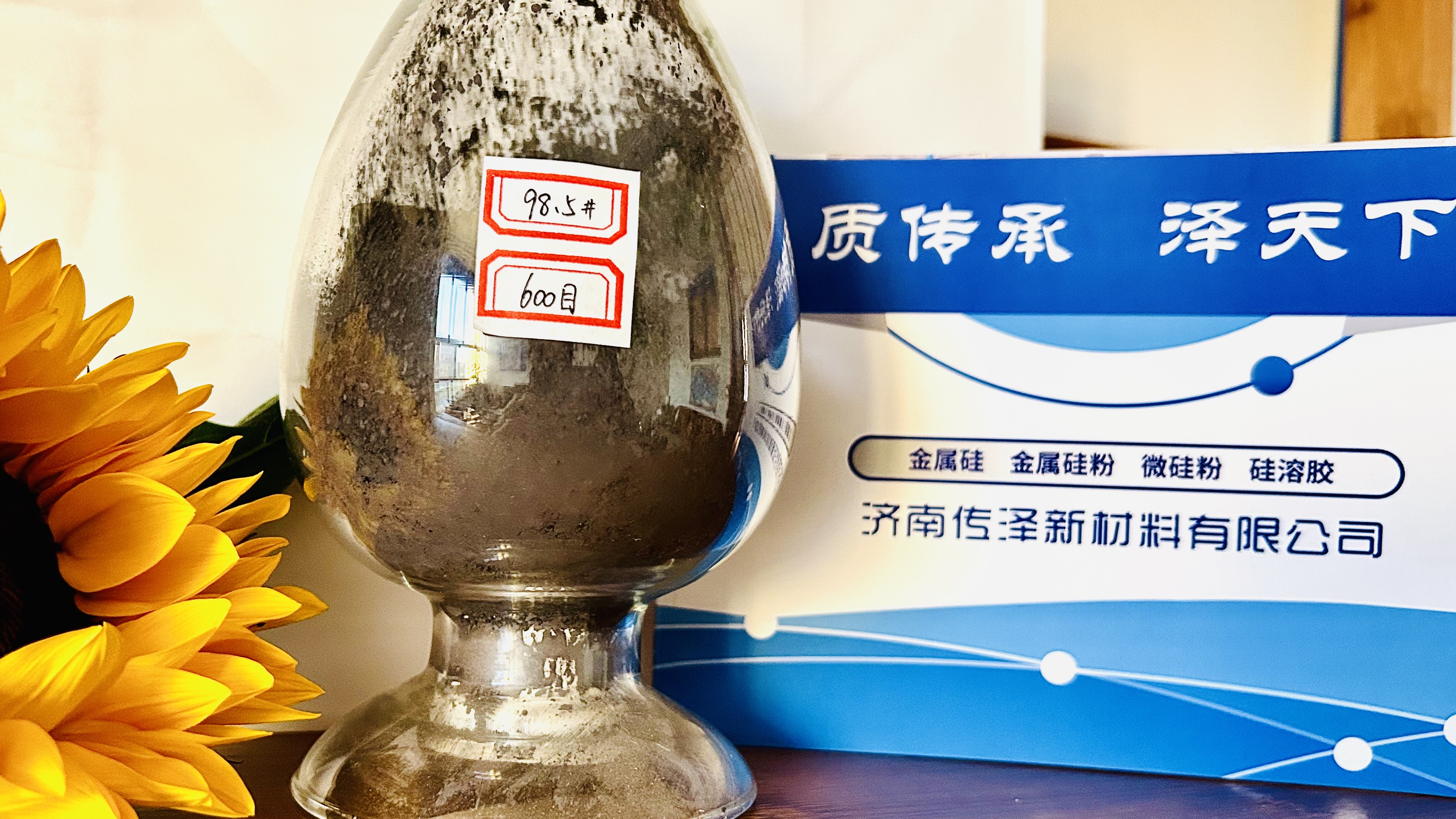 传泽工业金属硅粉厂家直供 规格齐全长期稳定合作
