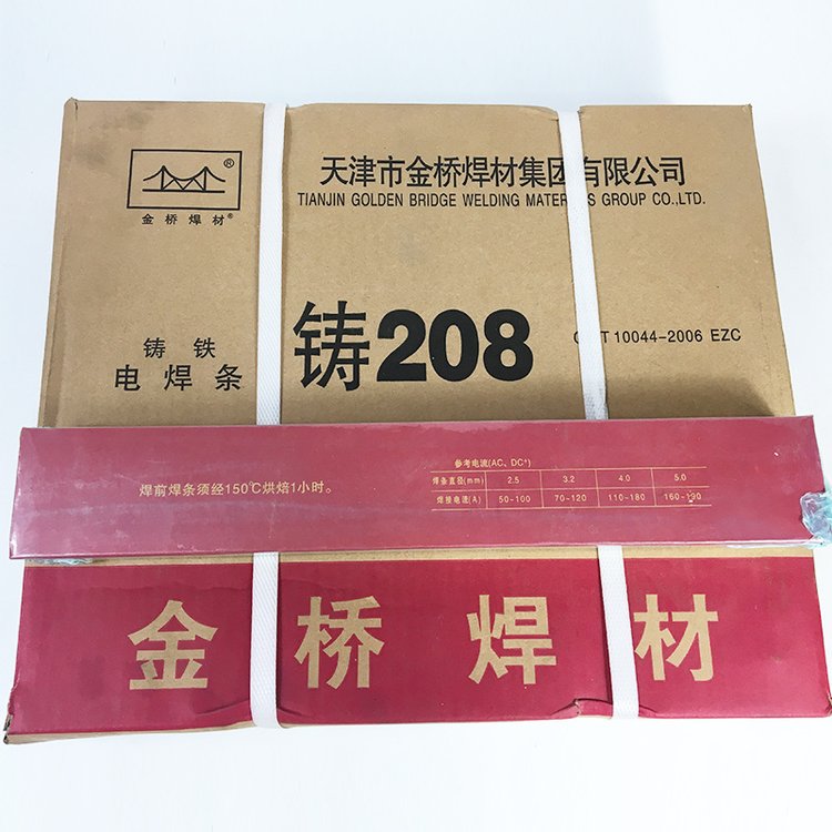 Z208铸铁焊条