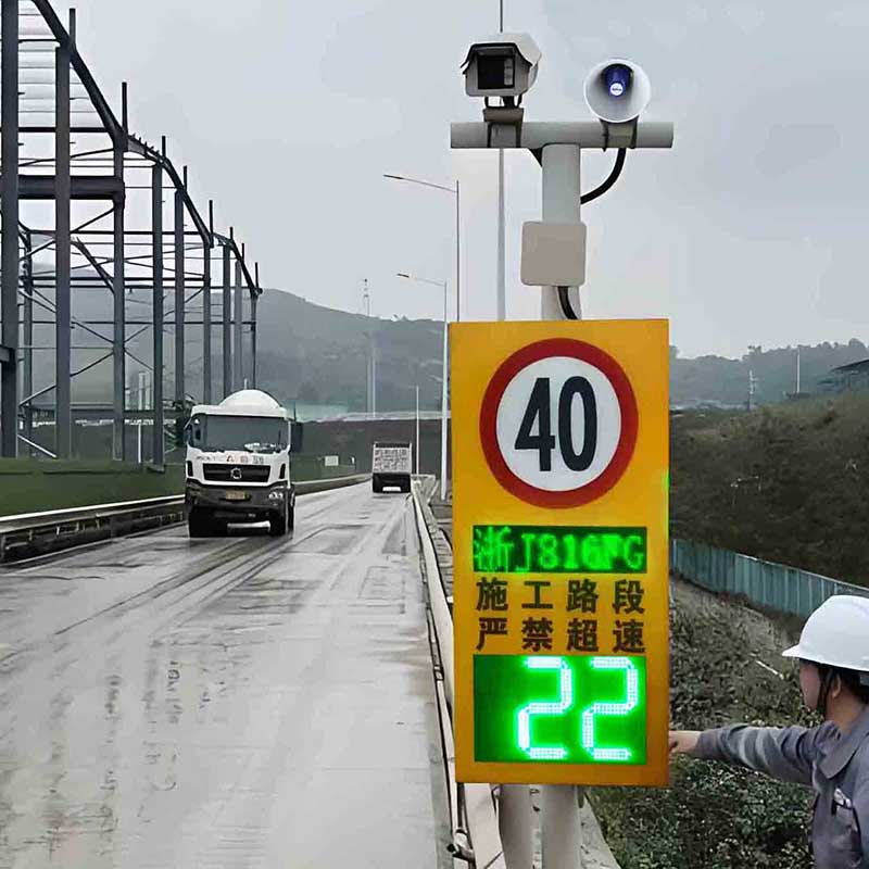 园区雷达测速抓拍仪 车辆超速抓怕系统 太阳能雷达测速仪报价