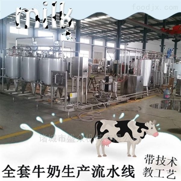 老酸奶加工设备 巴氏鲜奶生产线 牦牛奶生产设备