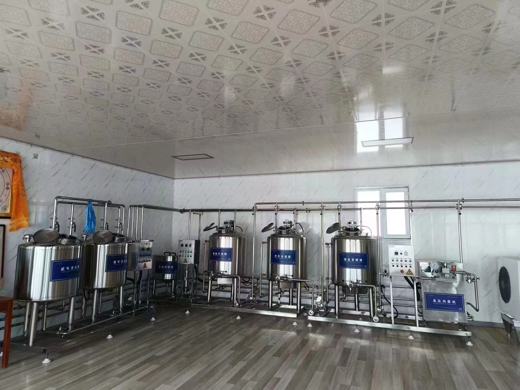 小型冰激凌液前处理生产线 牛奶冰棍成型加工设备