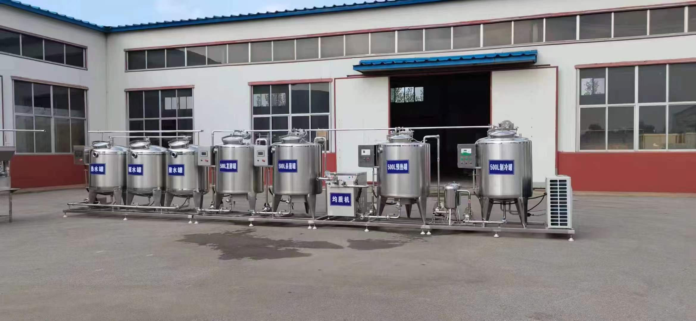 奶皮子酸奶生产线 全自动鲜奶加工设备 智能酸奶设备