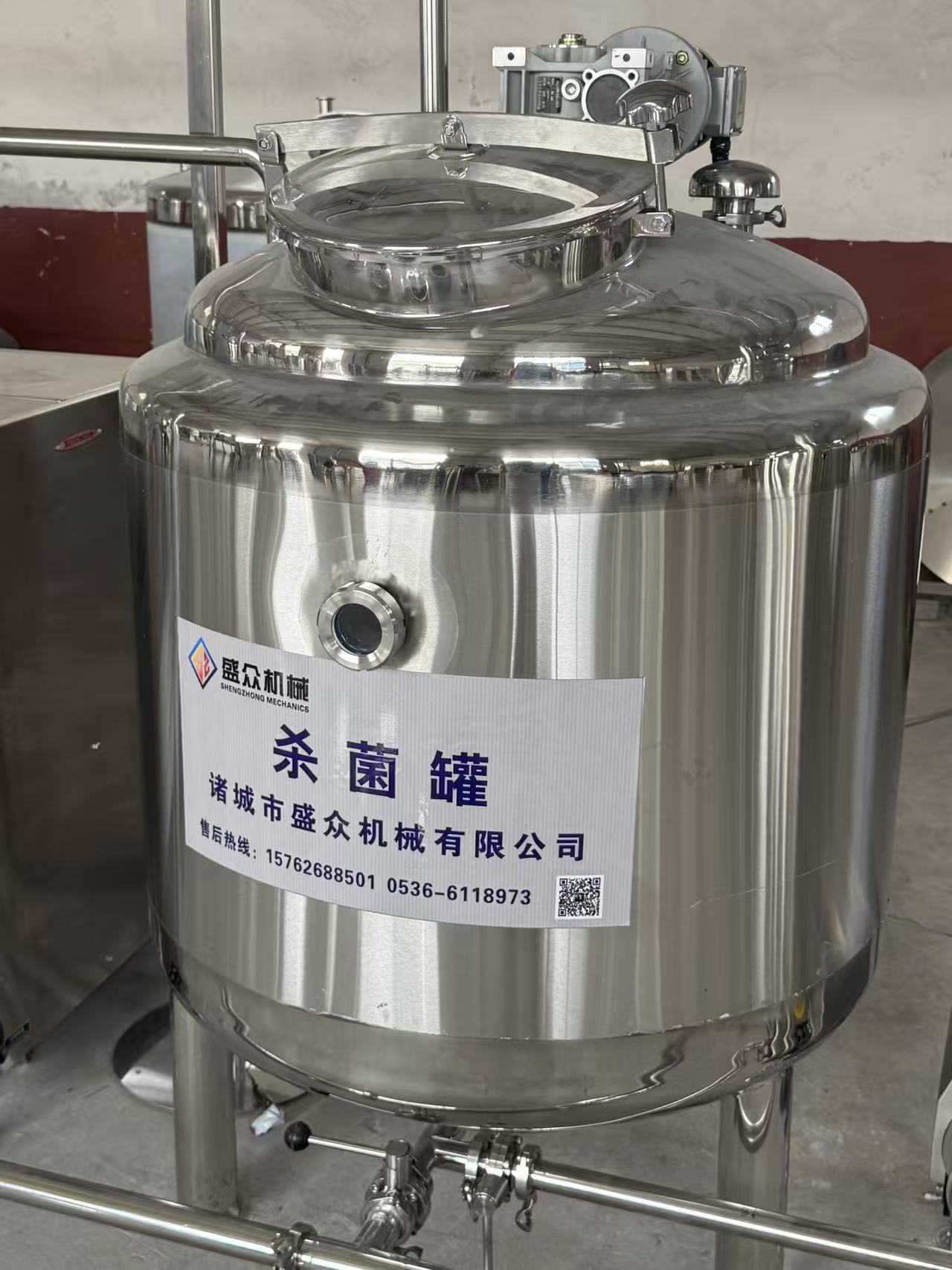 奶皮子酸奶全套加工设备  冷萃酸奶设备厂家