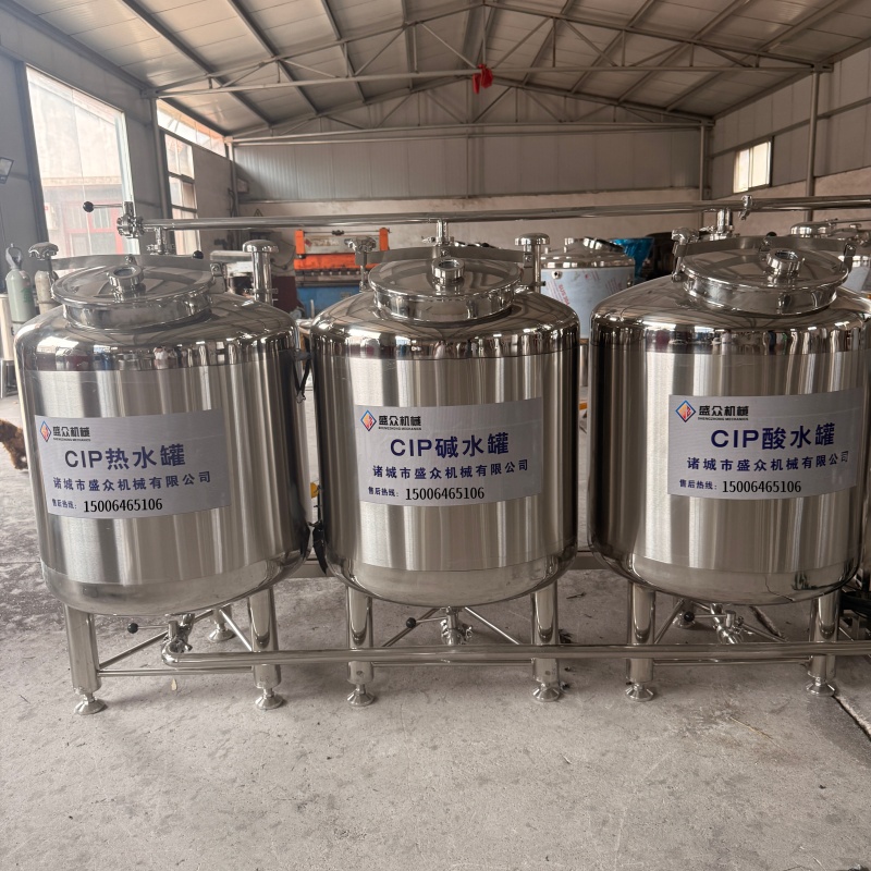 全自动CIP清洗设备 CIP就地清洗机 自动在线管道清洗系统 PLC清洗机组