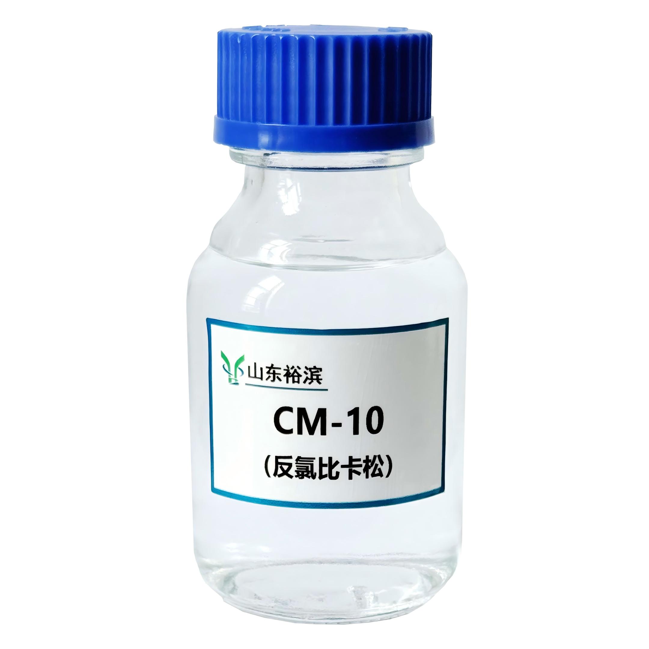 反氯比卡松CMIT/MIT-CM10