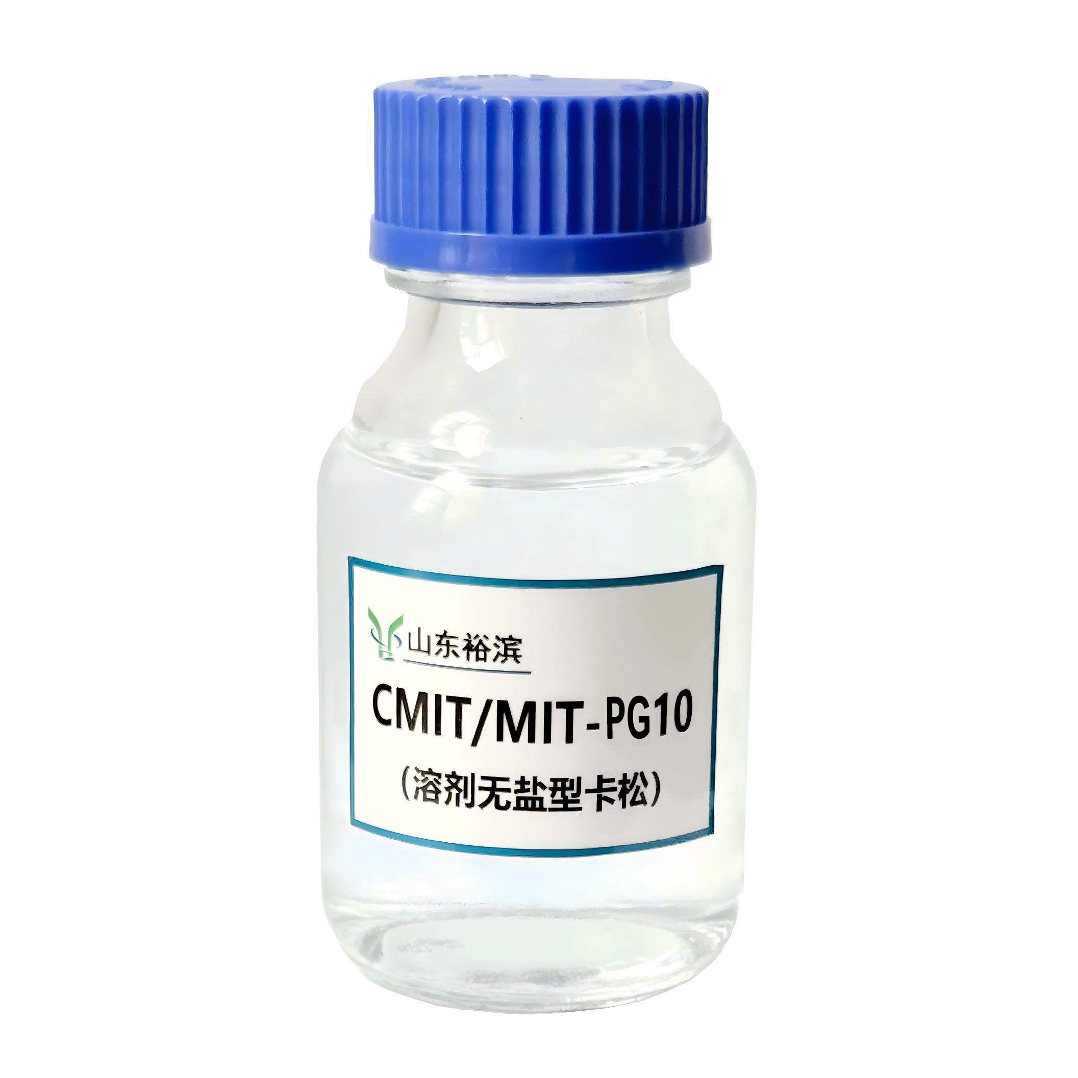 无盐卡松（CMIT/MIT-PG10）