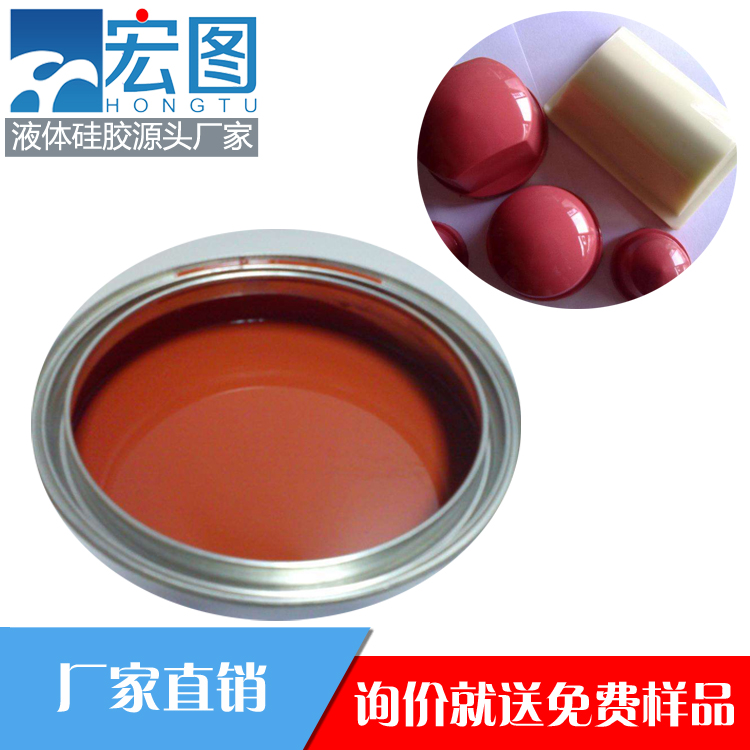 移印胶头进口原料胶 不冒油耐用 移印硅胶HT-Z8915