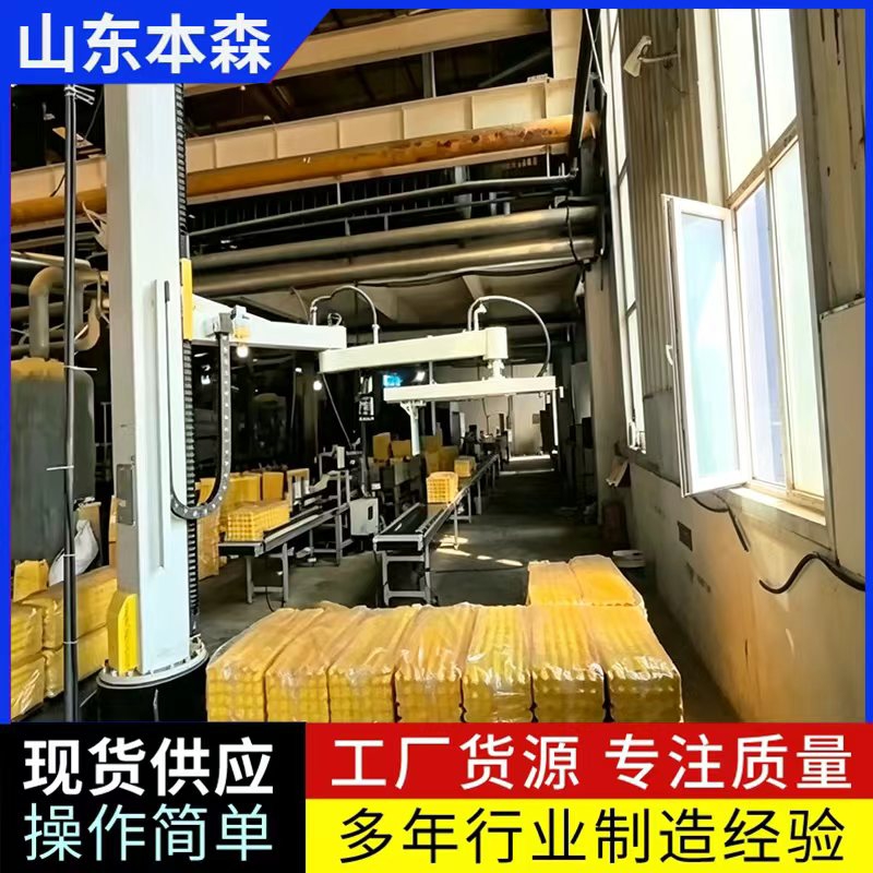 全自动立柱码垛机器人抓取鸡蛋托设备