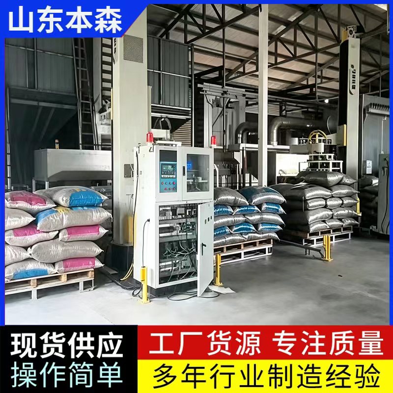立柱拆垛投料袋装瓜子双线流水线设备