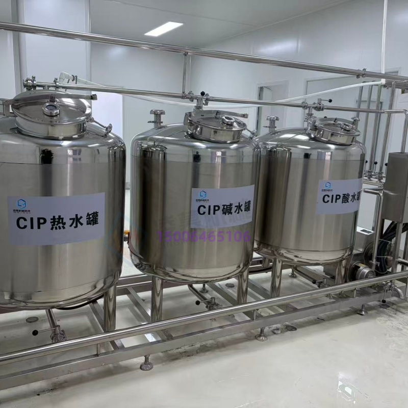 全自动CIP清洗系统 管道清洗机 cip清洗设备
