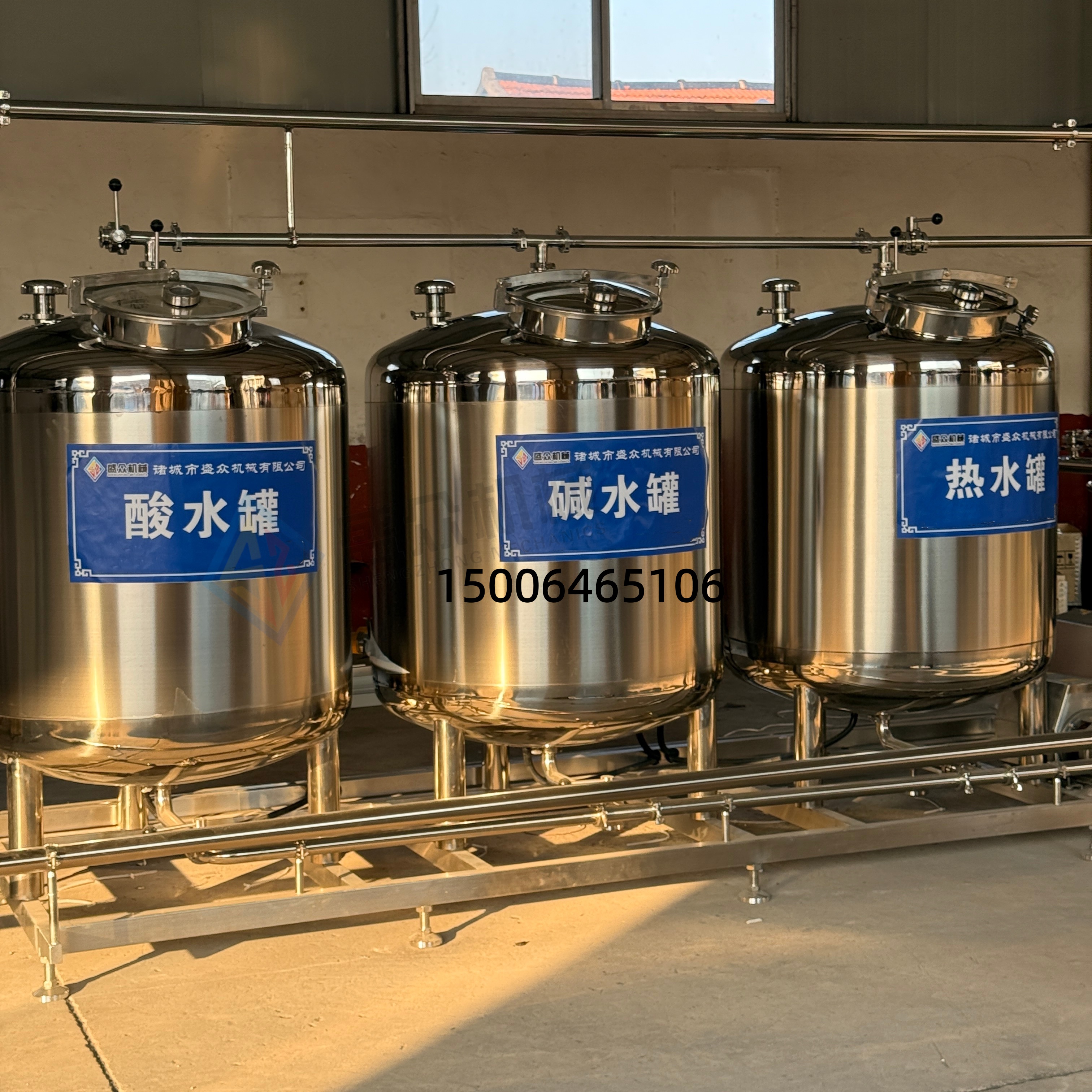 cip清洗机 酸碱液体清洗罐 饮料管道清洗设备