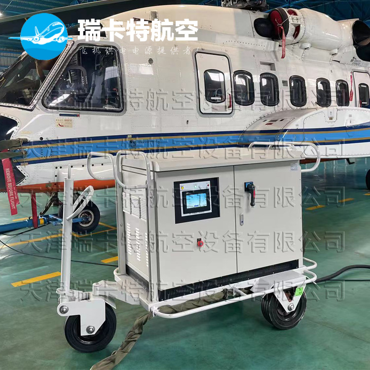 航空交流稳频静变电源-115V航空起动直线加电电源