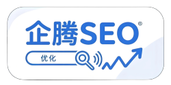 南昌企腾信息科技有限公司 小红书运营
