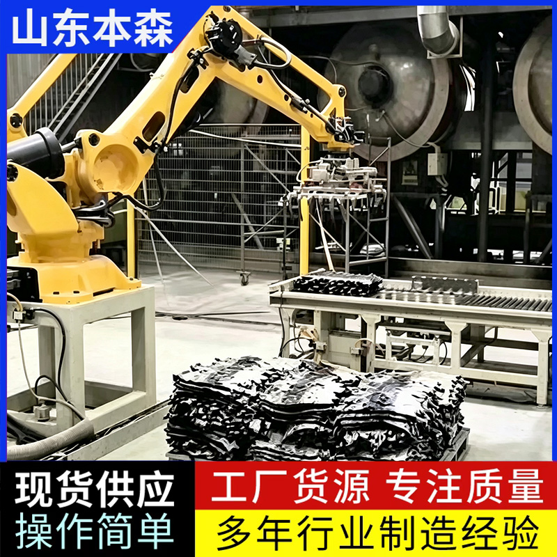 关节码垛机器人抓取三元乙丙再生胶堆垛