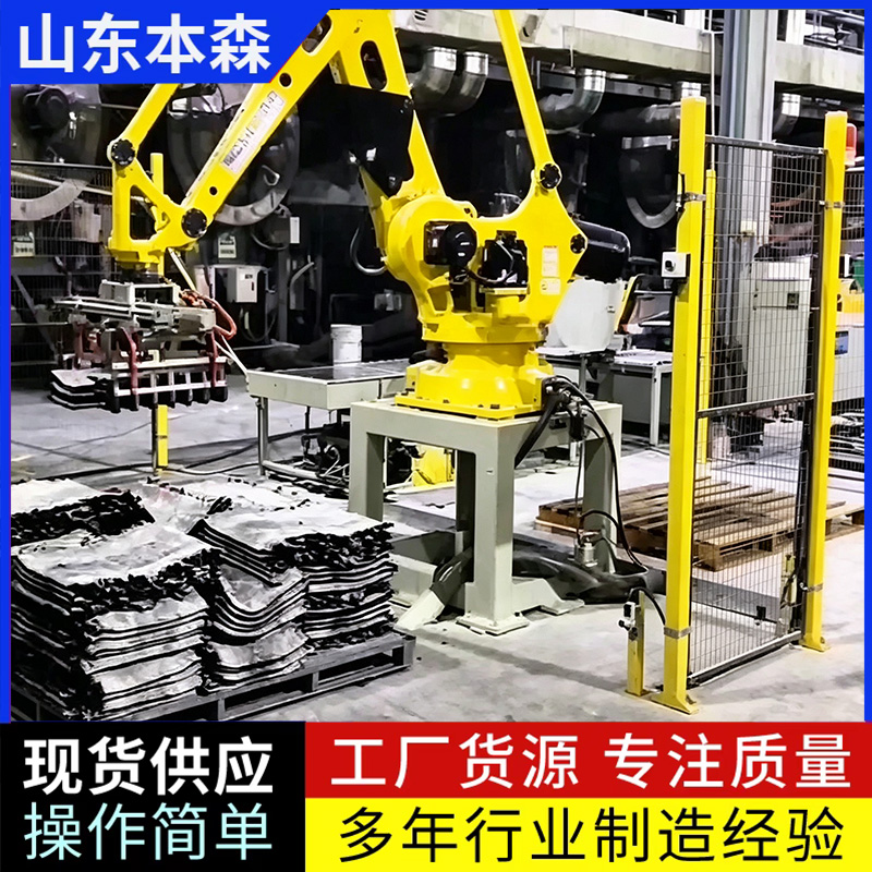 三元乙丙再生胶关节码垛机自动堆码设备