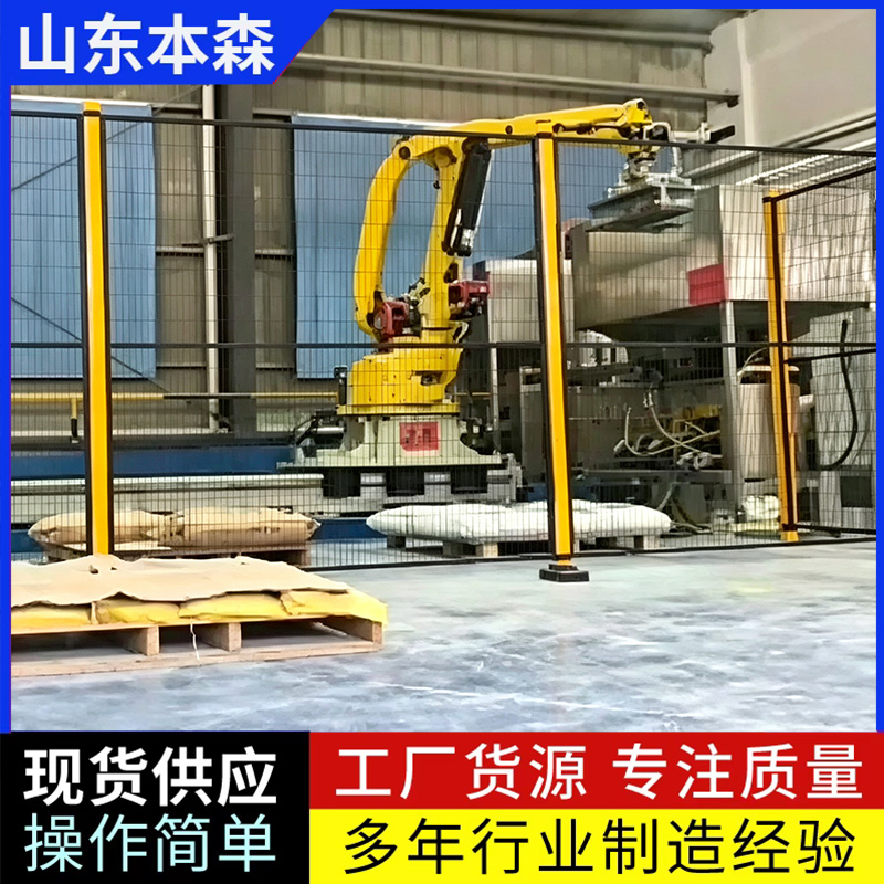 注塑车间原料拆垛投料机器人