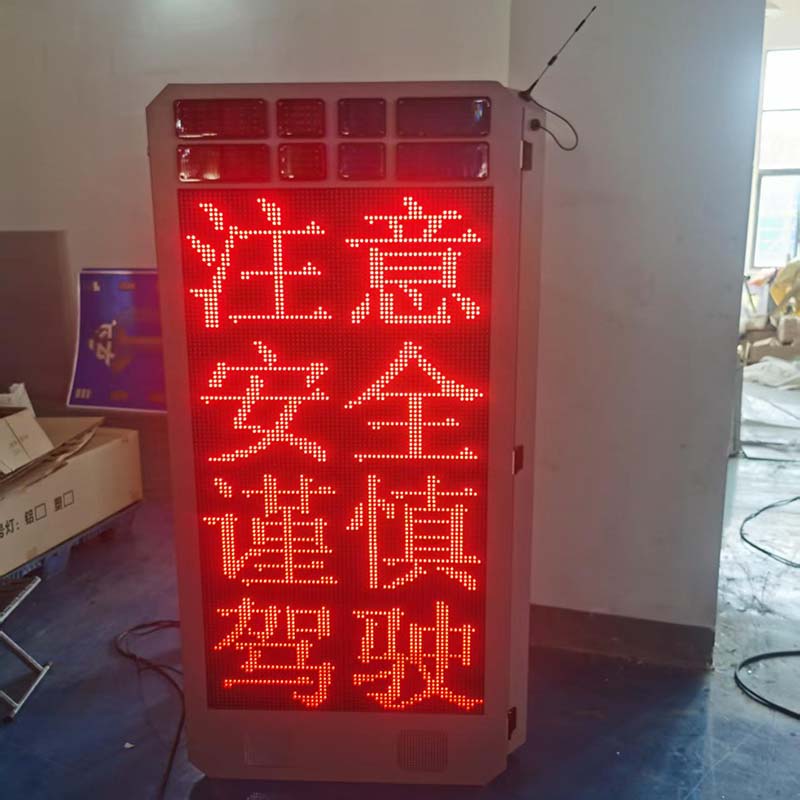 可变路况声光诱导设备 智慧交通诱导屏报价