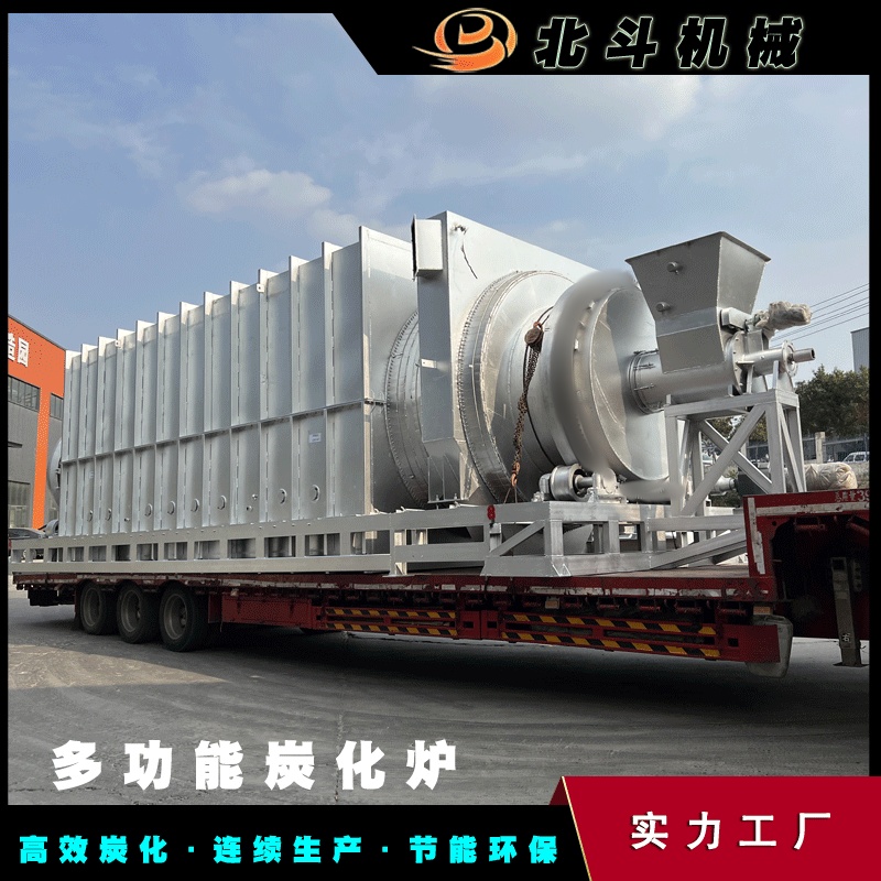 麻杆废料炭化处理设备 高温无氧炭化炉 可处理多种草本秸秆p