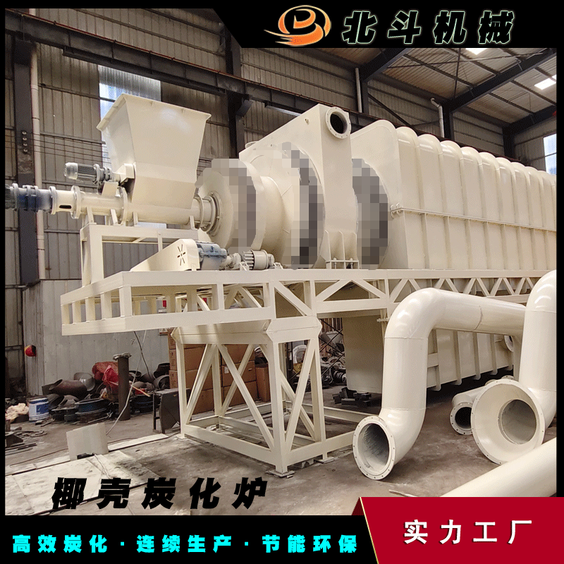 滚筒布条炭化炉 无烟环保炭化机 旧衣物布条碳化处理设备p