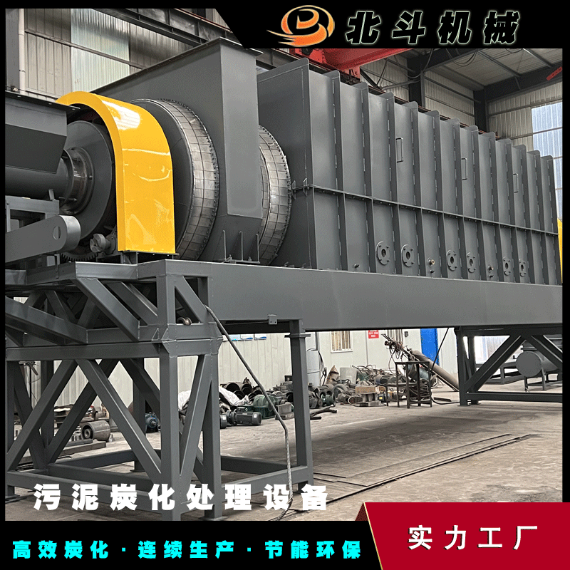 自持供热污泥炭化产线 无氧裂解污泥有机质产出生物炭材料p