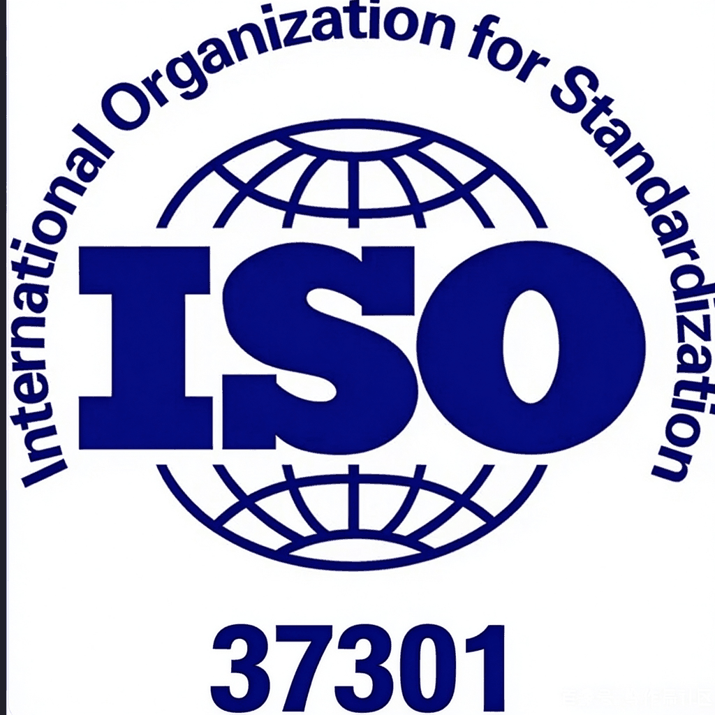 温州 ISO37301 合规管理体系认证费用