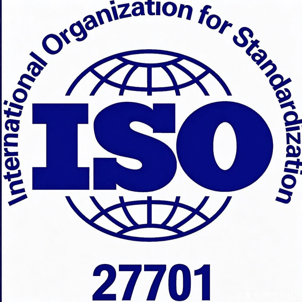 温州 ISO27701 认证机构排名