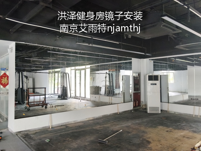 南京舞蹈房镜子