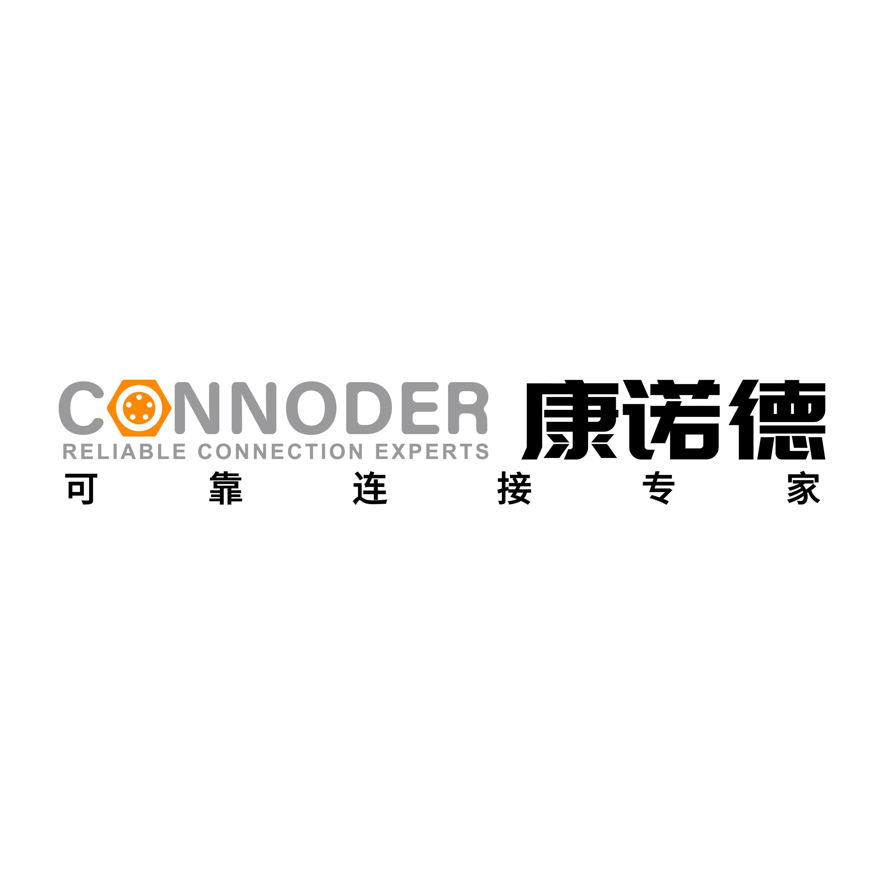 东莞市顺康新能源科技有限公司