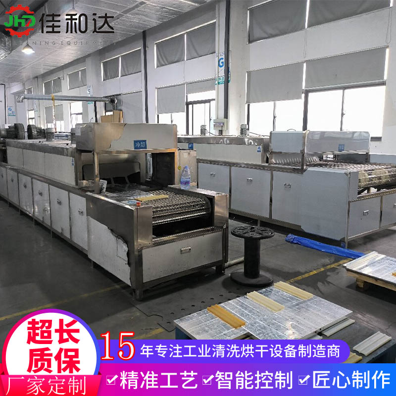 全自动电池托盘清洗机 液冷板除油污 铝边框超声波清洗生产线