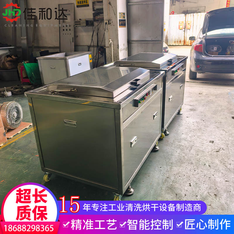 单槽超声波清洗机带气动盖板
