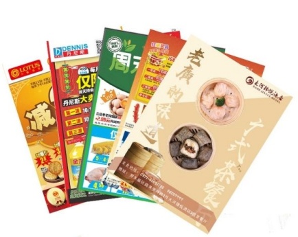 彩页印刷厂，印铜版纸折页，宣传单印制，单页印刷厂