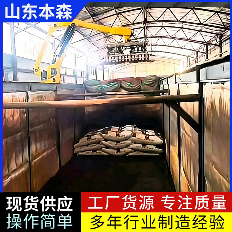 本森半自动装车机器人
