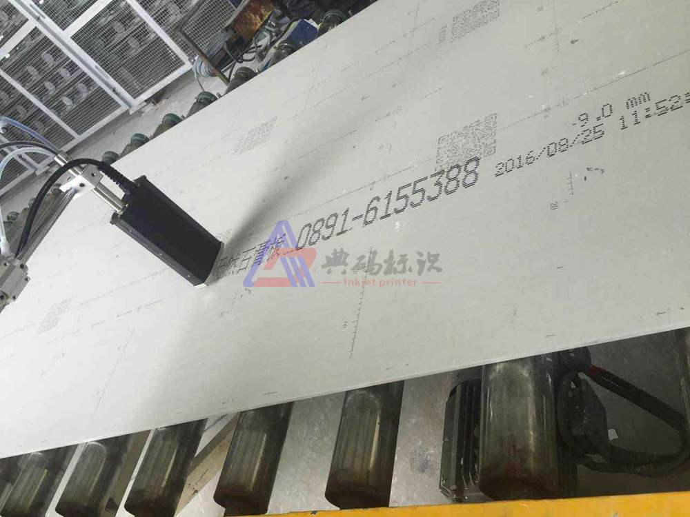 石膏板大字符在线喷码机
